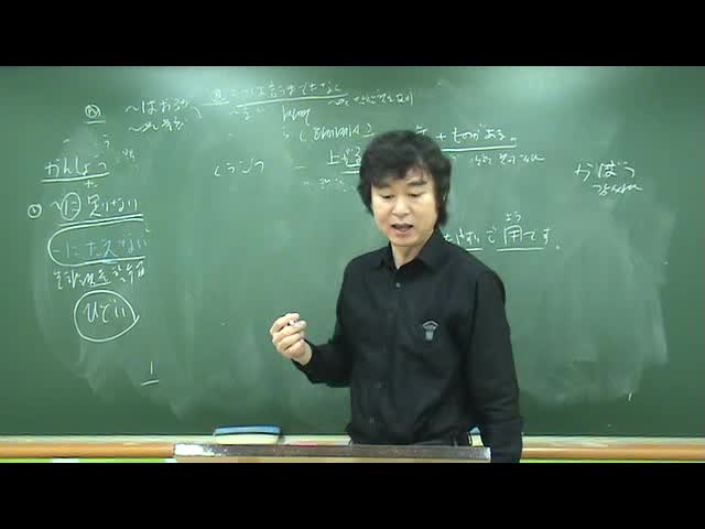  JLPT N1 어휘 3000문제 중 2001번째 동영상 48번 문제