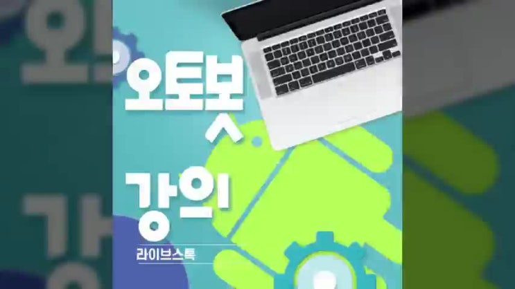 비트코인 가장 빠르게 투자방법 라이브스톡