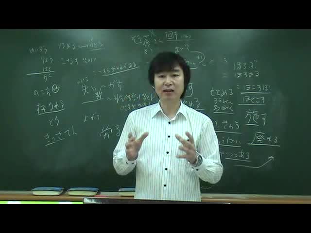  JLPT N1 어휘 3000문제 중 1251번째 동영상 33번 문제
