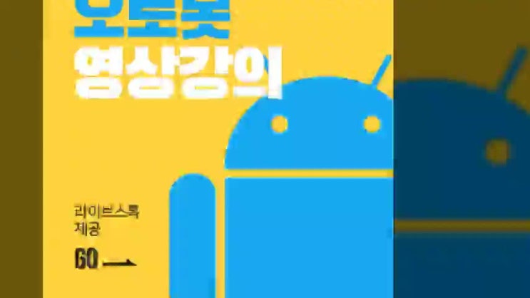  FX마진거래 누구나 쉽게 체크 라이브스톡