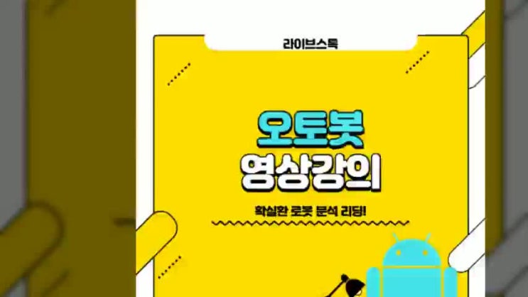  비트코인 리스크 적게 수익창출 라이브스톡
