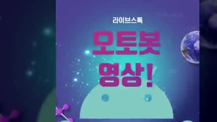  비트코인 안전하게 이룬 수익