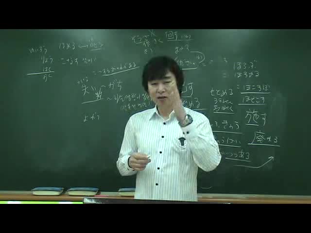  JLPT N1 어휘 3000문제 중 1987번째 동영상 31번 문제