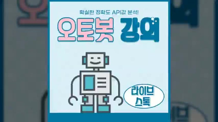  주식 집중해서 수익내는 법!