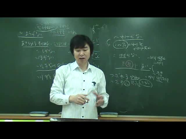  JLPT N2 문법 3000문제 중 1277번째 동영상 해설_18번문제