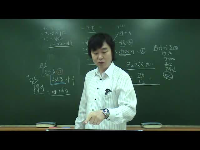  JLPT N2 문법 3000문제 중 845번째 동영상 해설_39번문제_n2