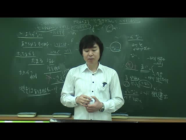  JLPT N2 문법 3000문제 중 123번째 동영상 해설_27번문제_n2
