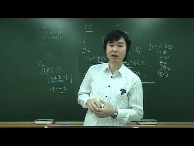  JLPT N2 문법 3000문제 중 871번째 동영상 해설_37번문제_n2