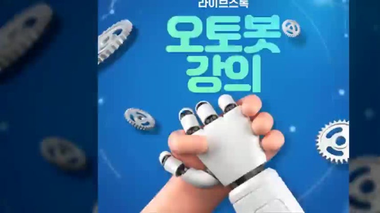  재테크 리스크 적게 투자 비법