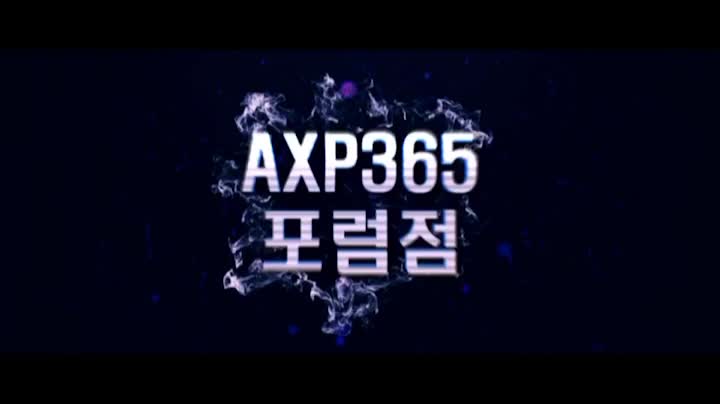  차트게임 플랫폼 소식안내 / 아비트 AVIT fx오토매매 fx자동매매 베라투자그룹 axp365 비트레이드 포블게이트 네임빗 빅원 CS24