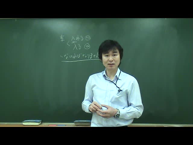  JLPT N3 어휘 3000문제 중 1267번째 동영상 해설_11번문제