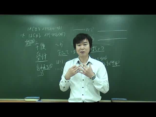  JLPT N3 문법 3000문제 중 781번째 동영상 해설_4번문제
