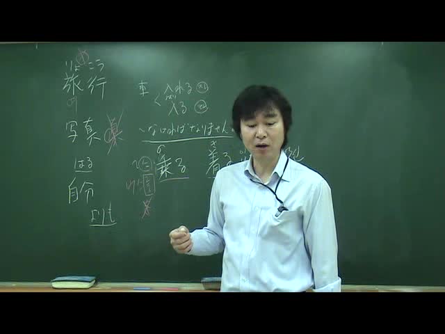  JLPT N3 어휘 3000문제 중 678번째 동영상 해설_13번문제