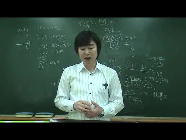  JLPT N1 어휘 3000문제 중 1288번째 동영상 23번 문제