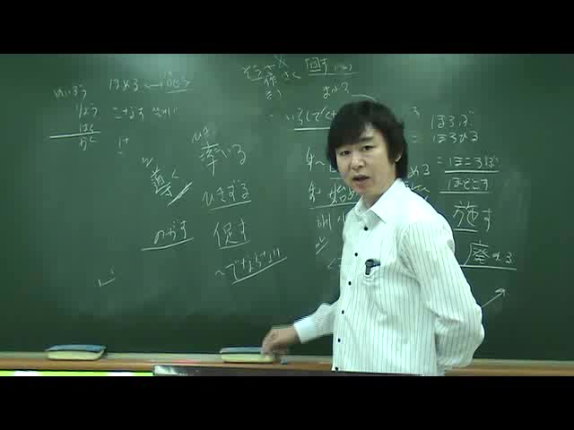  JLPT N1 어휘 3000문제 중 383번째 동영상 30번 문제