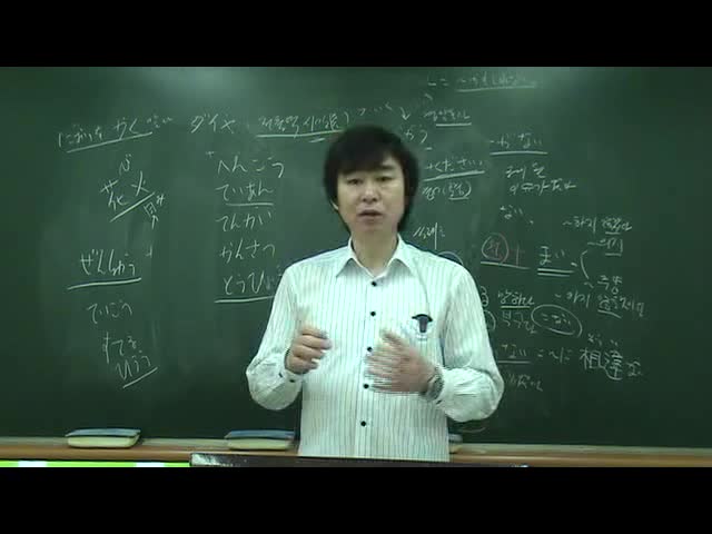  JLPT N2 어휘 3000문제 중 2111번째 동영상 해설_12번문제