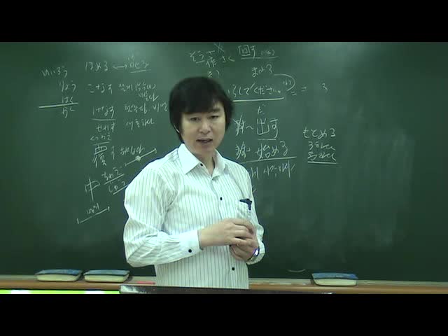  JLPT N1 어휘 3000문제 중 1258번째 동영상 26번 문제