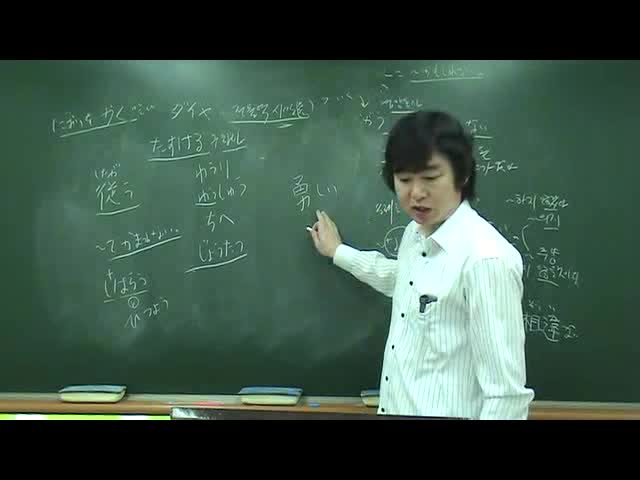 JLPT N2 어휘 3000문제 중 2345번째 동영상 해설_18번문제
