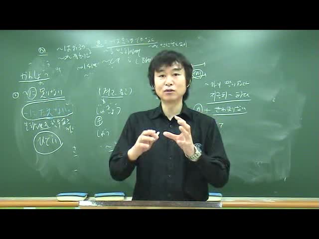  JLPT N2 문법 3000문제 중 2235번째 동영상 해설_53번문제_n2