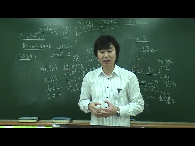 JLPT N2 어휘 3000문제 중 1536번째 동영상 해설_5번문제