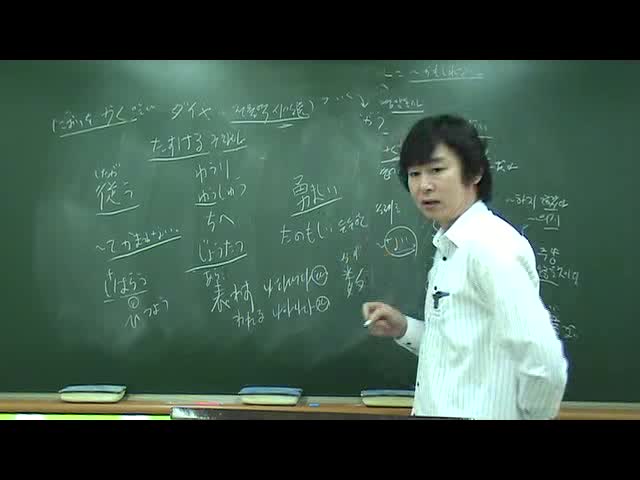  JLPT N2 어휘 3000문제 중 677번째 동영상 해설_19번문제