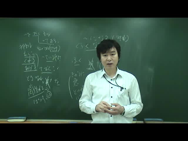  JLPT N3 문법 3000문제 중 2346번째 동영상 해설_19번문제