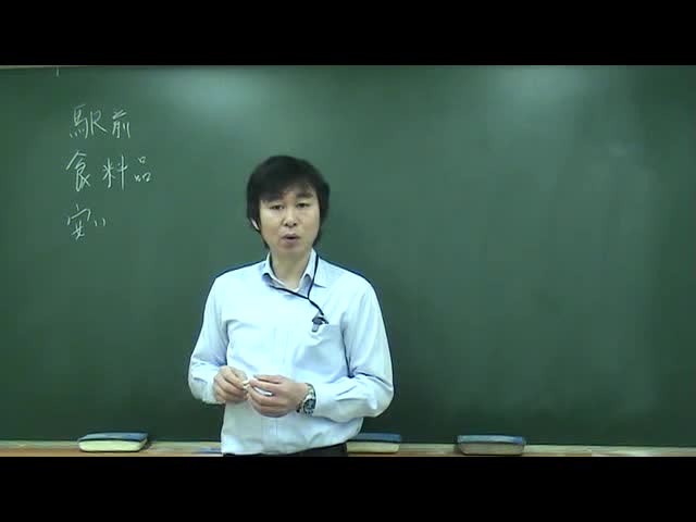  JLPT N3 어휘 3000문제 중 1277번째 동영상 해설_22번문제