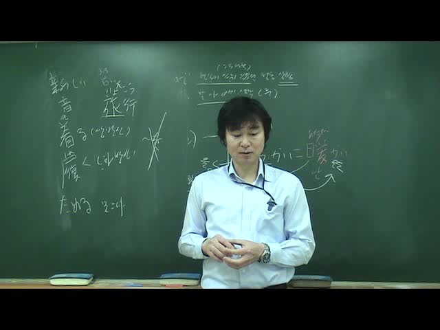  JLPT N3 어휘 3000문제 중 2367번째 동영상 해설_28번문제