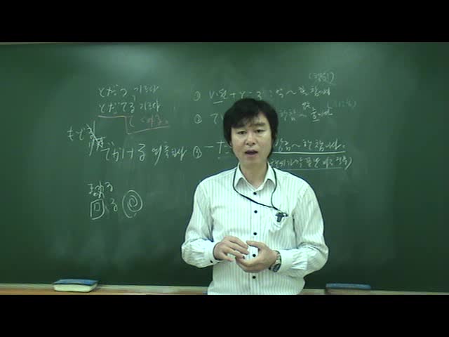  JLPT N3 문법 3000문제 중 761번째 동영상 해설_39번문제_n3