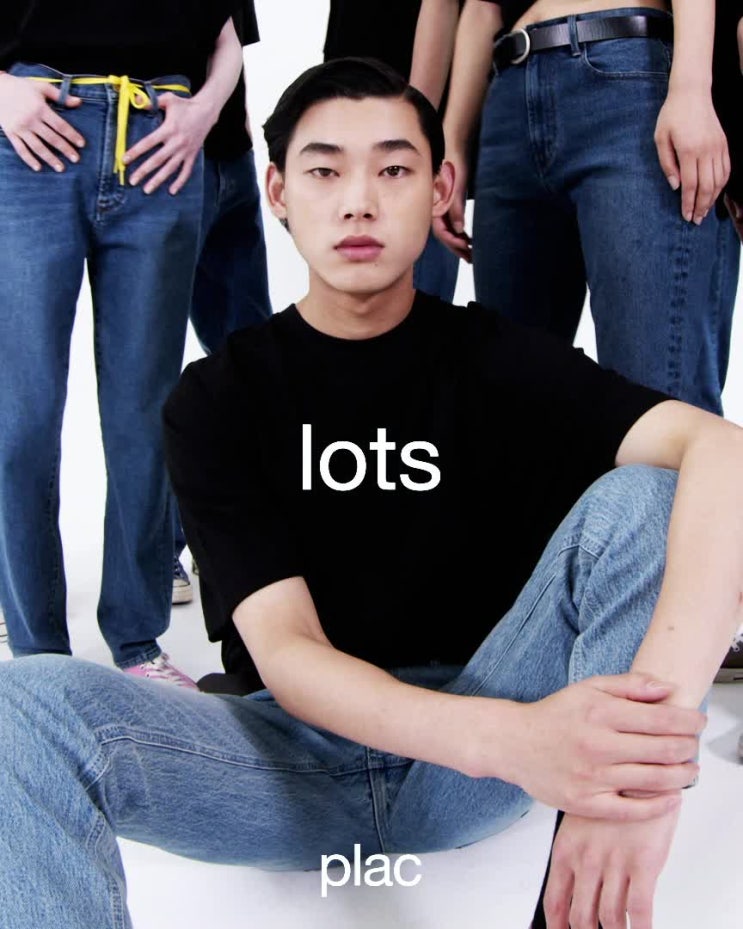  플랙(PLAC) 라츠(lots) : 남자 테이퍼드 청바지 / 여자 부츠컷 청바지 / 청바지 추천