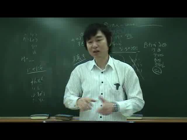 JLPT N2 어휘 3000문제 중 2001번째 동영상 해설_29번문제_n2