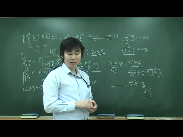  JLPT N3 어휘 3000문제 중 1673번째 동영상 해설_34번문제_n3