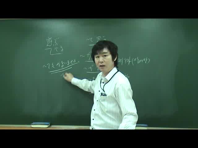  JLPT N3 문법 2309문제 중 1128번째 동영상 해설_42번문제_n3