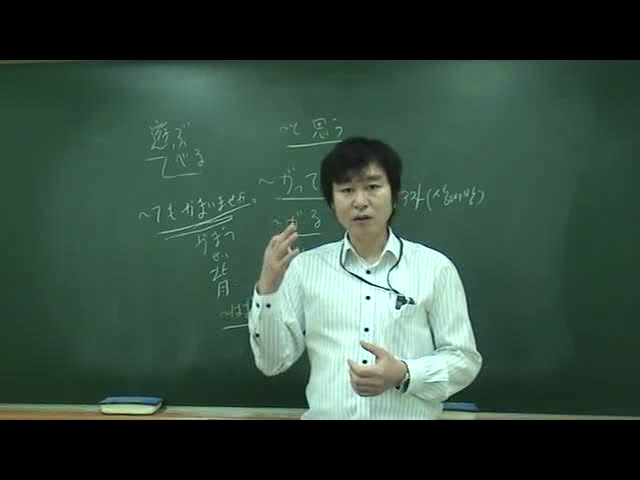  JLPT N3 문법 2309문제 중 310번째 동영상 해설_43번문제_n3