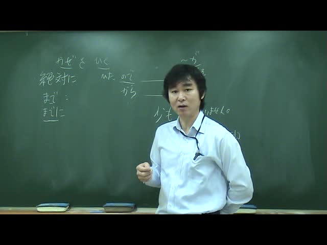  JLPT N3 어휘 3000문제 중 351번째 동영상 해설_42번문제_n3