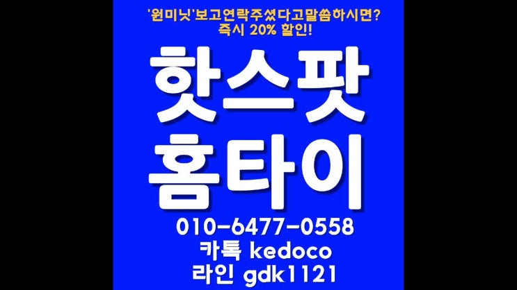 논현역 타이마사지 소개해드리려고 해요!