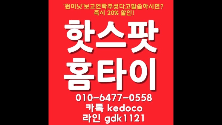  역삼 타이마사지 여기서 모두 가능!