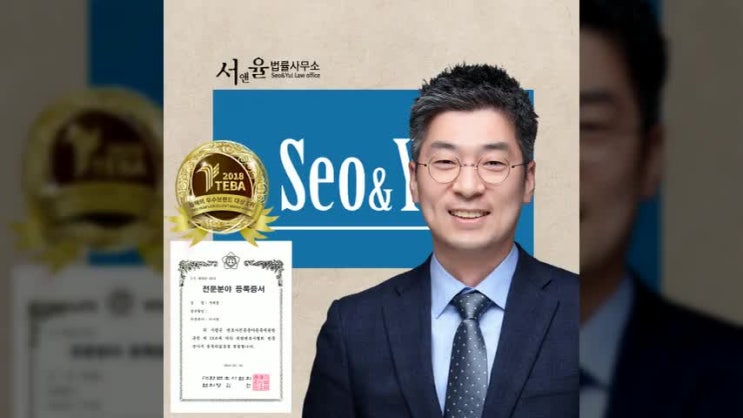  협의이혼이 안될경우 이혼변호사와 재판이혼