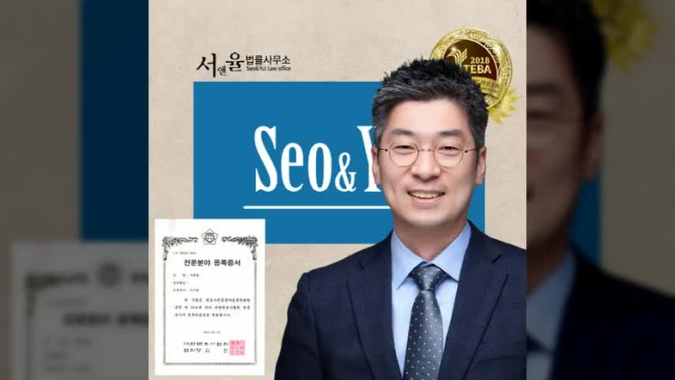  재혼 후 아이 성 변경 복잡할까?