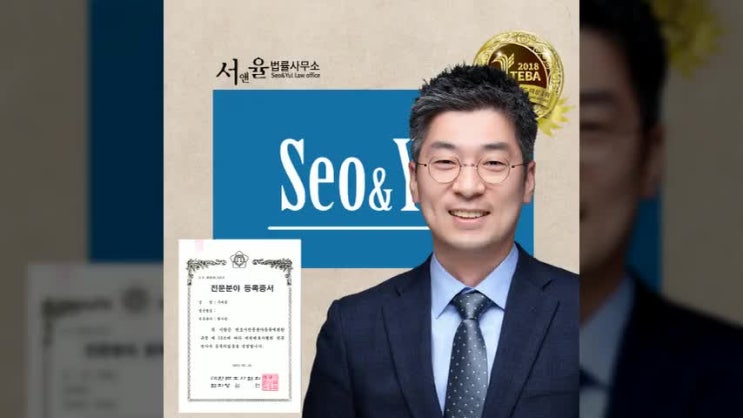  수면제 먹이고 강간하면 상해죄 인정될까?