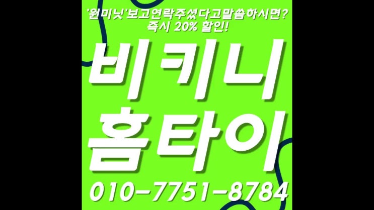  청담역 타이마사지 꼭 추천해드려요!