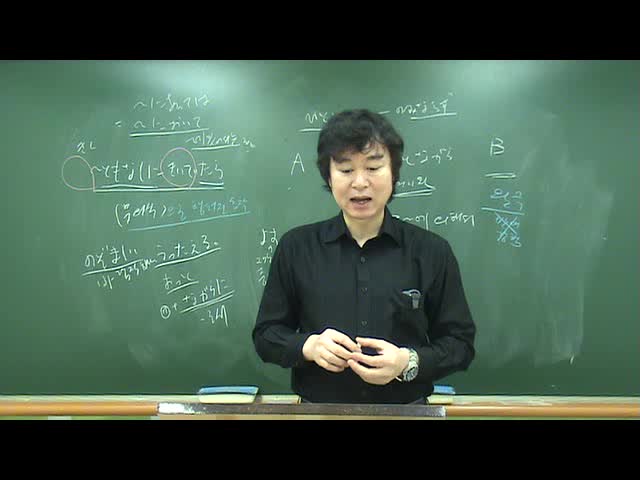  JLPT N1 문법 3000문제 중 71번~80번문제 동영상 해설