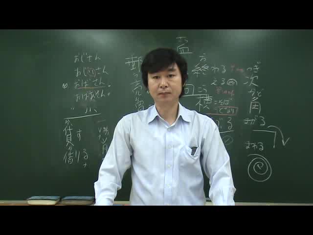  JLPT N3 문법 3000문제 중 278번째 동영상 해설_51번문제_n3