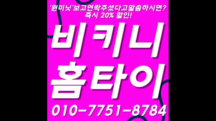  역삼역 타이마사지 이거면 충분하다!