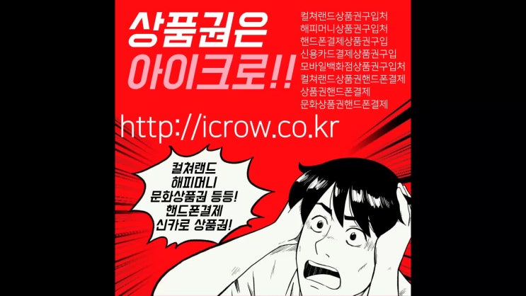  선유 고양 대자 관산 내유 토당 내곡 대장 화정 강매 행주내 행주외 신평 행신 화전 현천 동 역 역삼상품권
