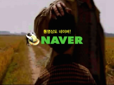  '리틀 송강호', 이재응