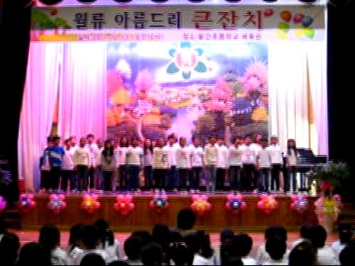  5학년 학예회 발표 (5年生の学芸会の発表)