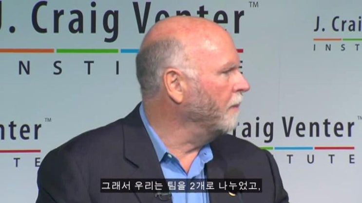  인공 생명체(Synthetic life)는 가능할까?     [동영상]