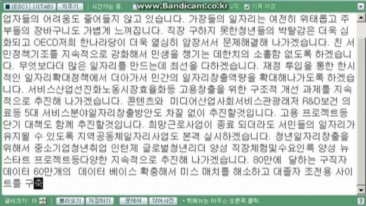  2014년 11월 16일 오후 9시 50분에 저장한 글입니다.
