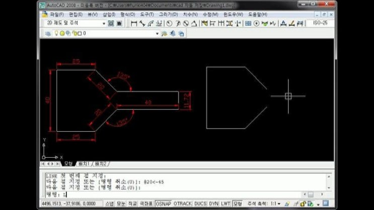  오토캐드(Auto CAD) - LINE 예제 + 상대극좌표, 치수선, OSNAP